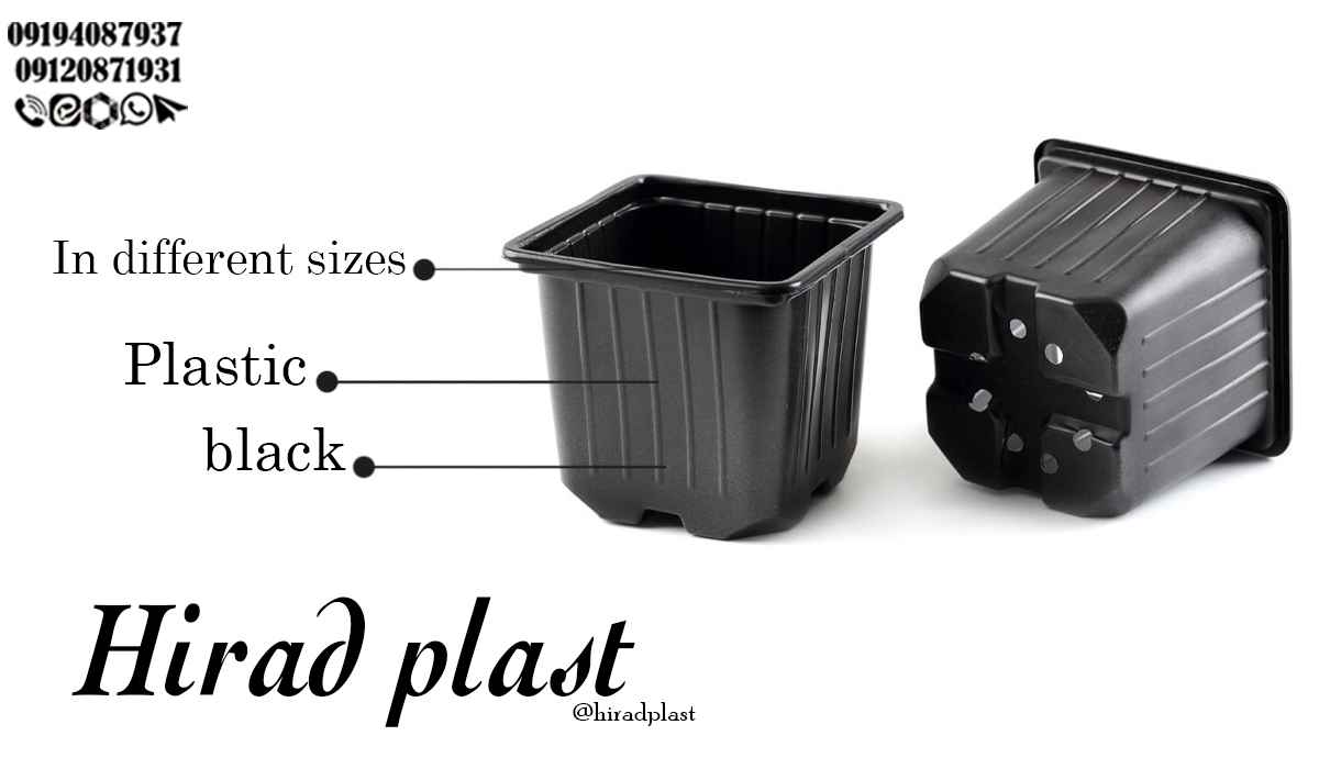 گلدان پلاستیکی جعبه ای