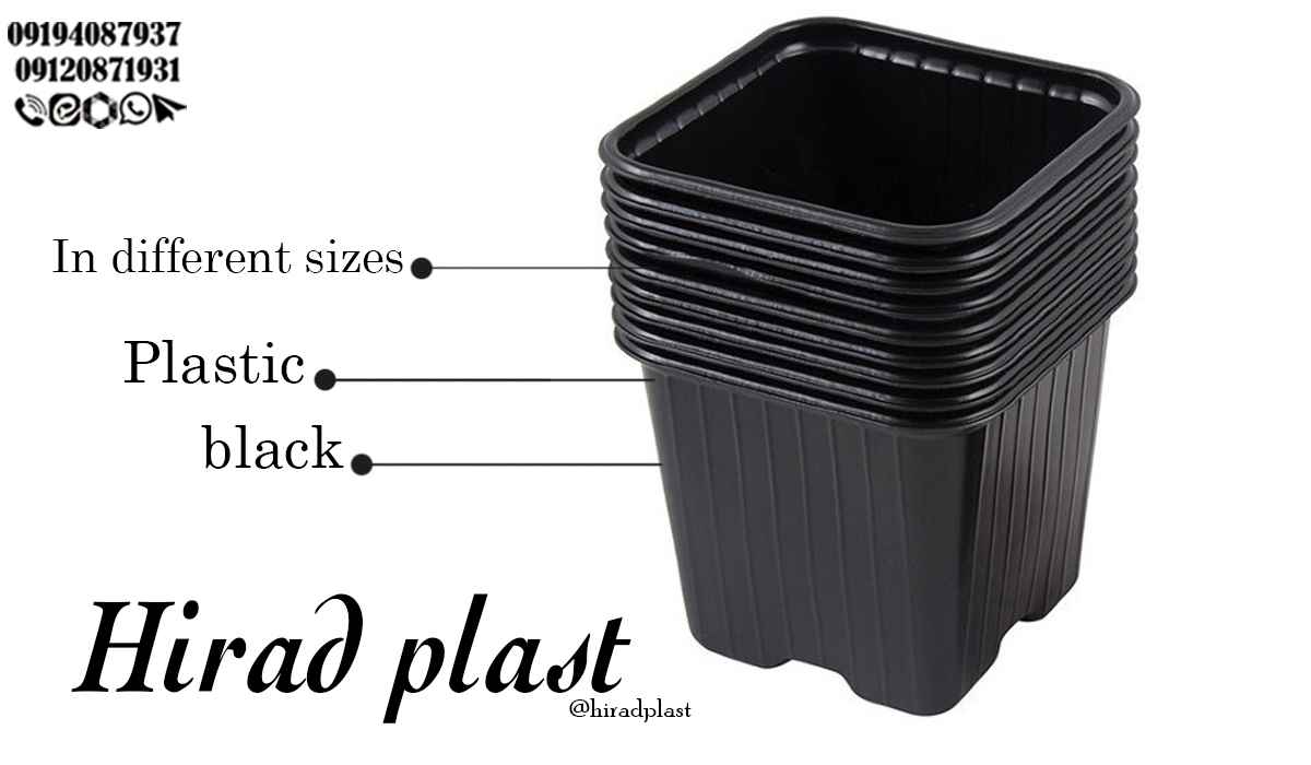 گلدان پلاستیکی عمده ارزان