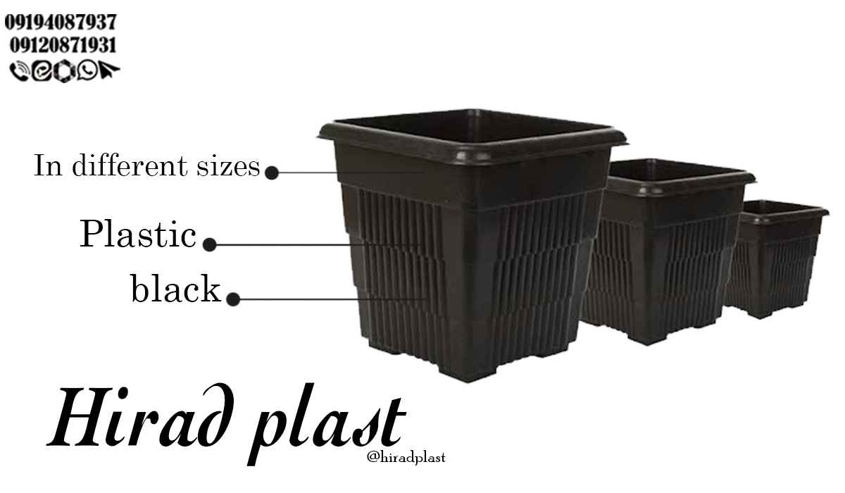 گلدان پلاستیکی مشکی ارزان