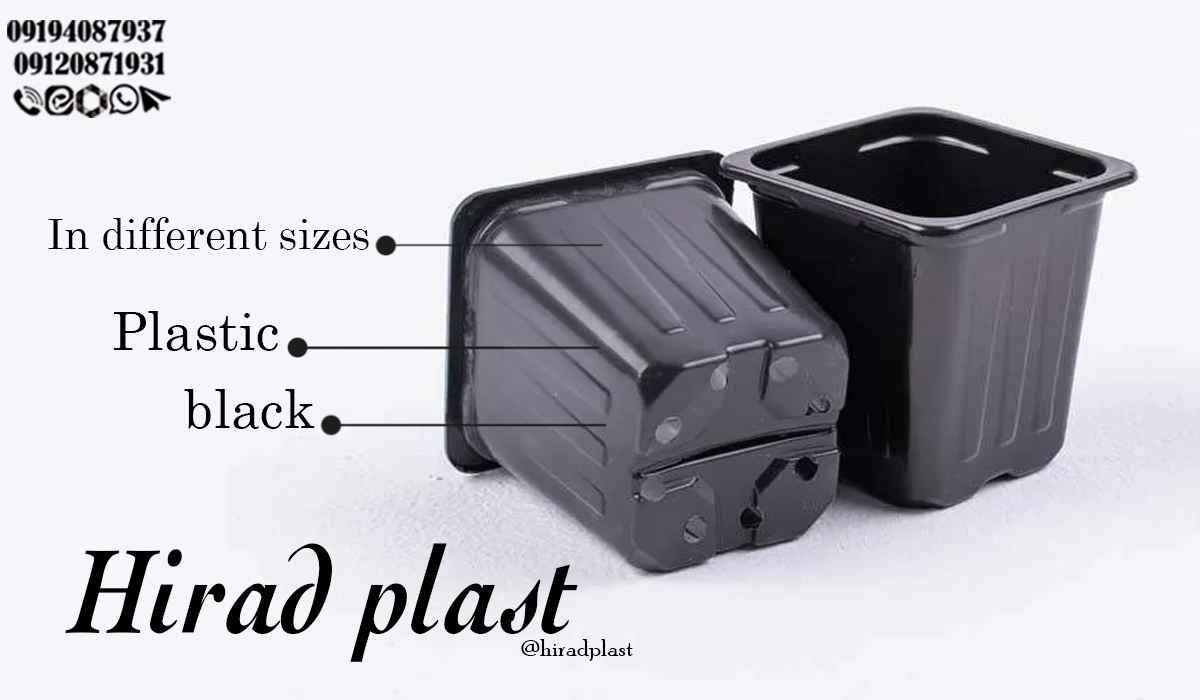 گلدان پلاستیکی گلخانه ای