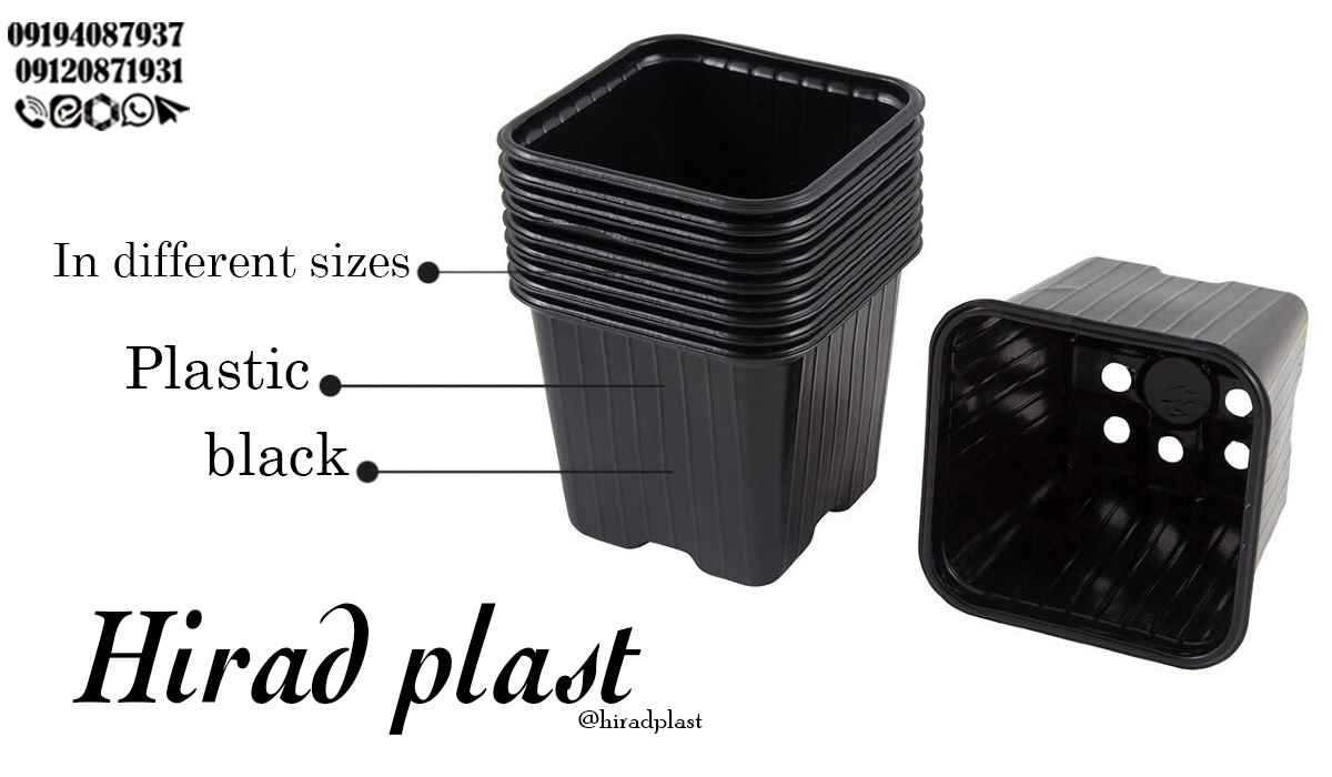 گلدان پلاستیکی