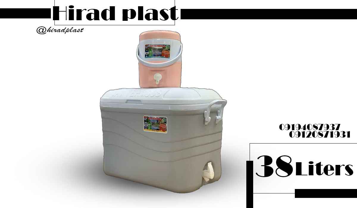 خرید کلمن پلاستیکی