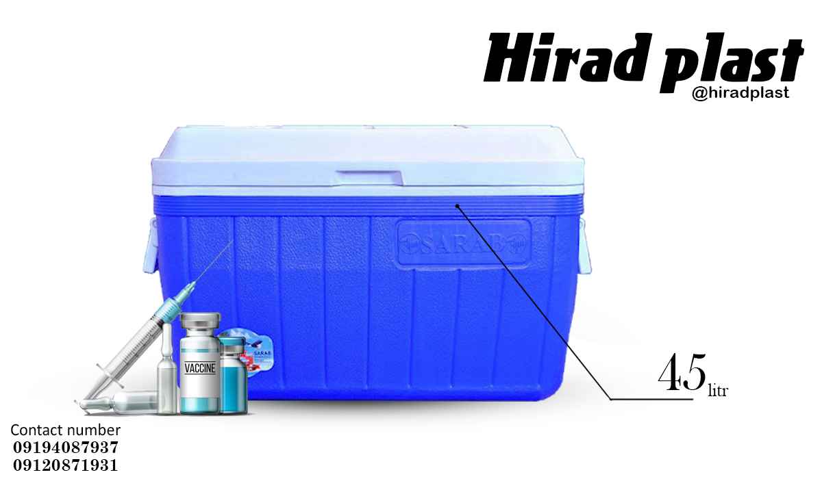 خرید یخدان پلاستیکی