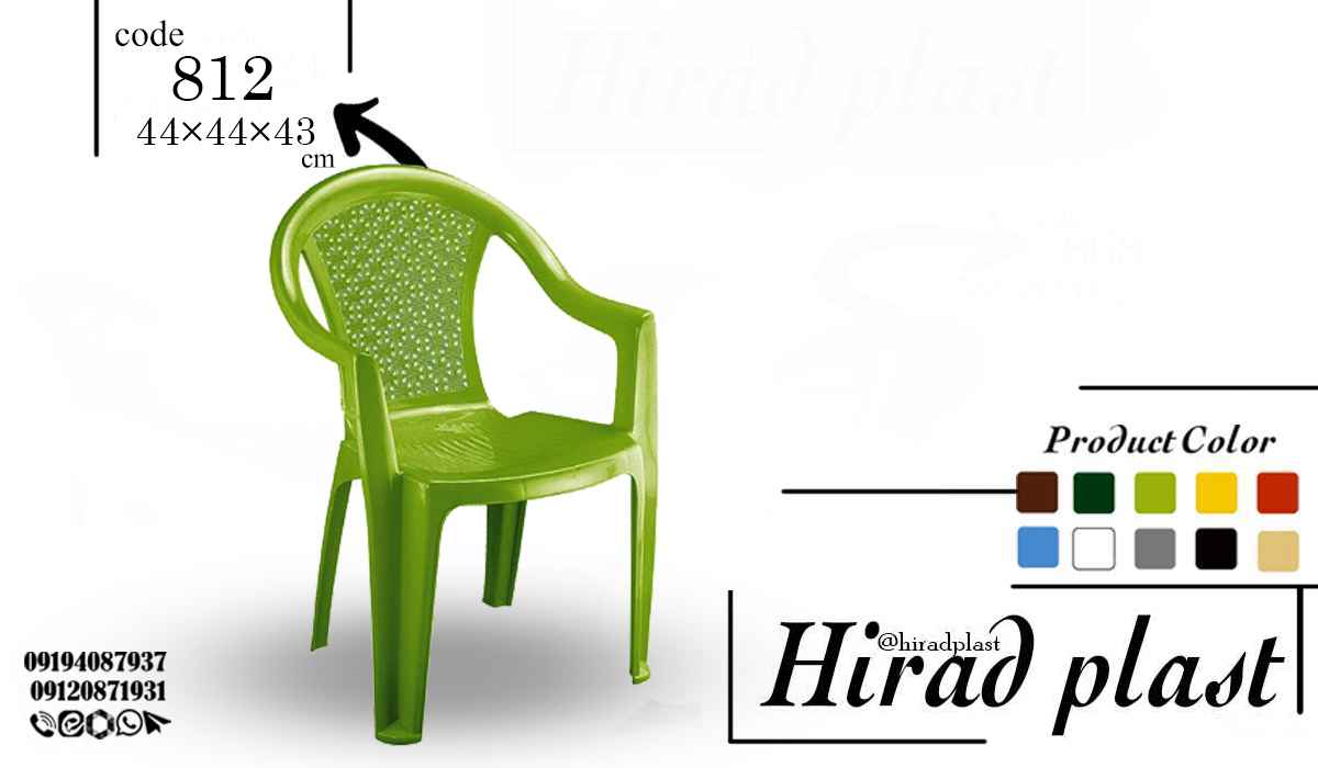 صندلی پلاستیکی طرح دار