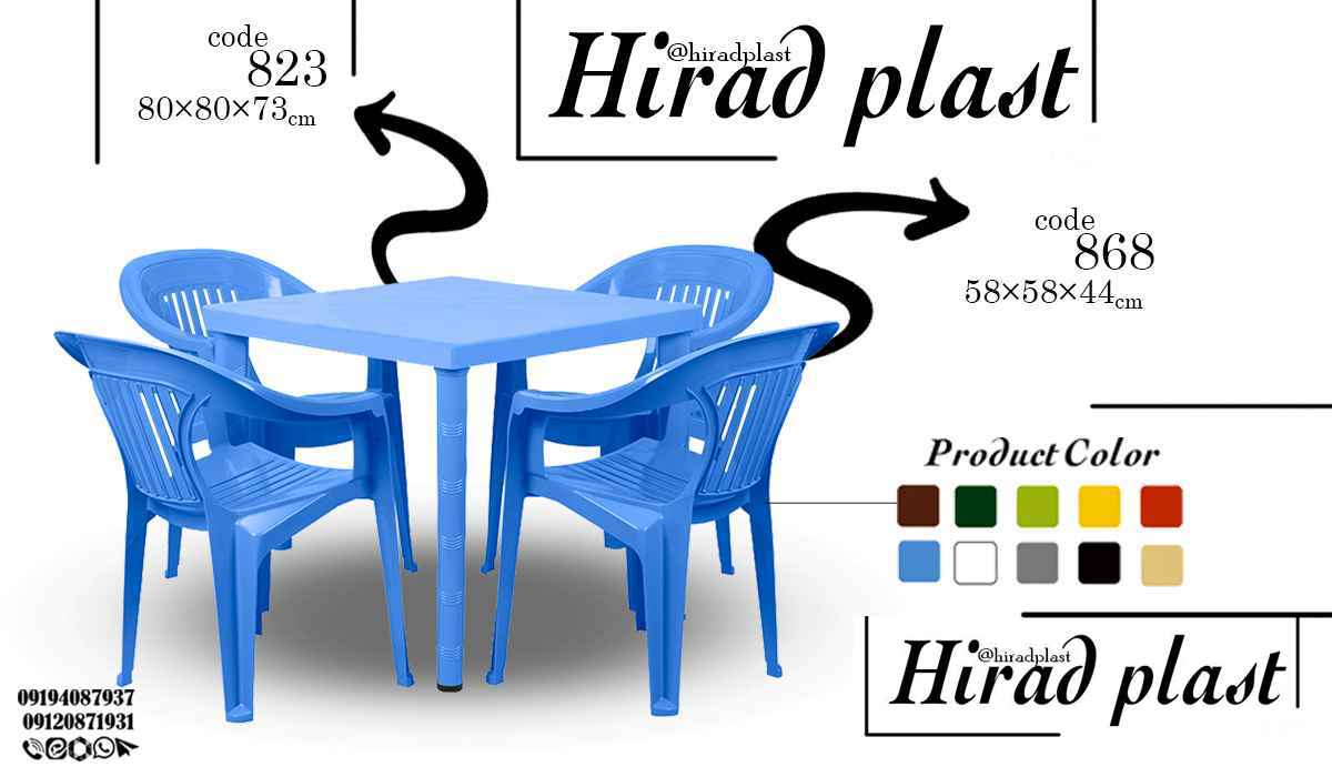 میز و صندلی پلاستیکی 4 نفره_5