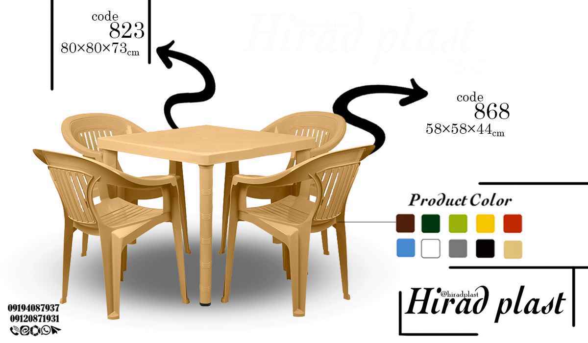 میز و صندلی پلاستیکی رنگی