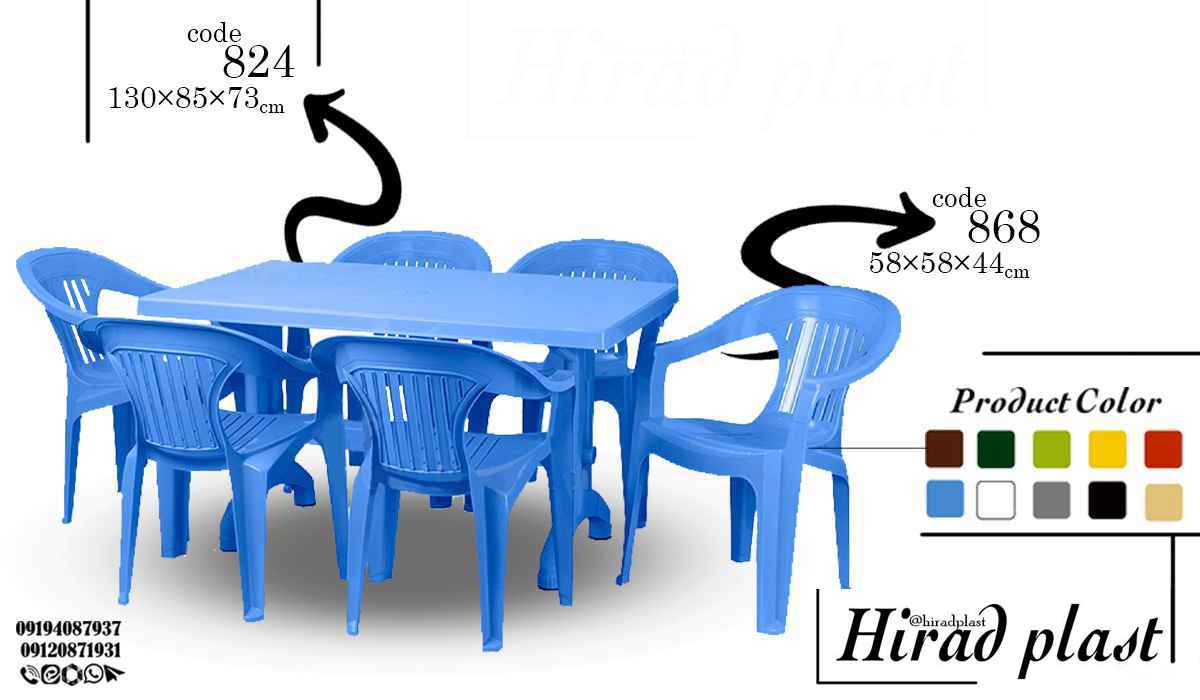میز و صندلی پلاستیکی ساده