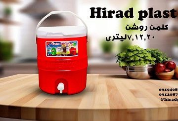 کلمن