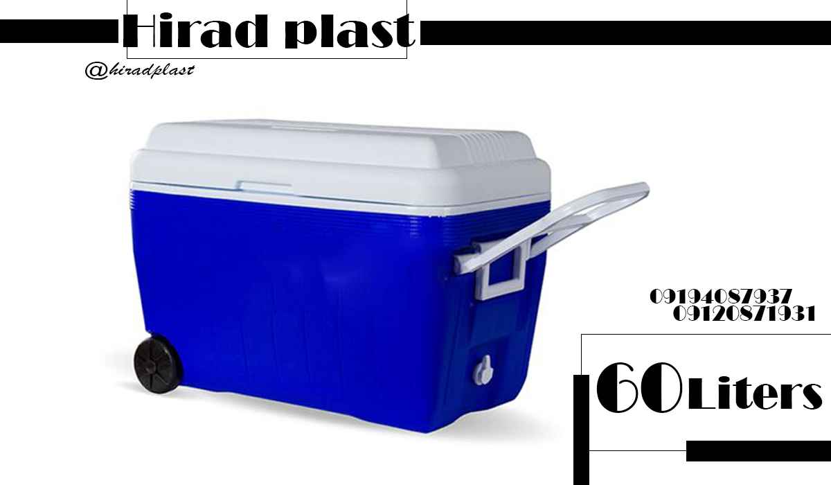 کلمن مسافرتی