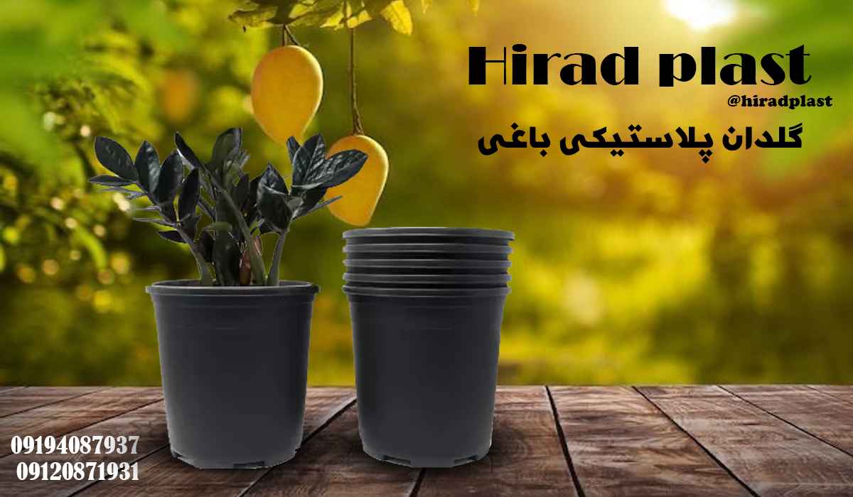 گلدان عمده مشکی