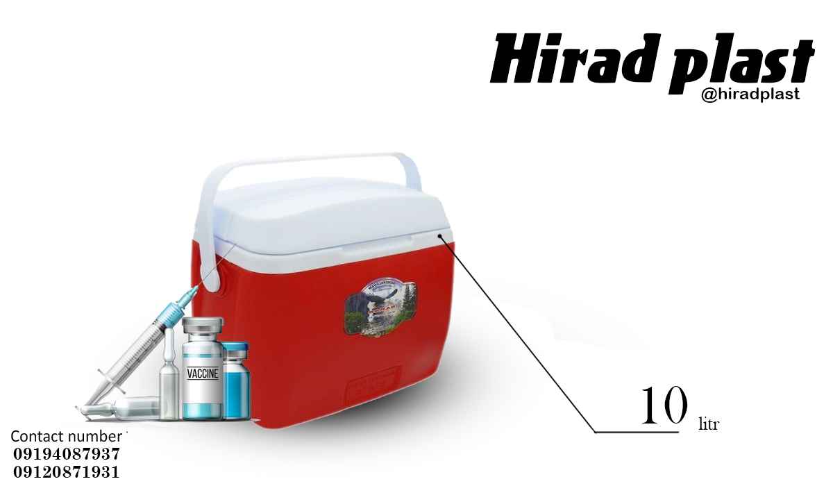 یخدان پلاستیکی 10 لیتری