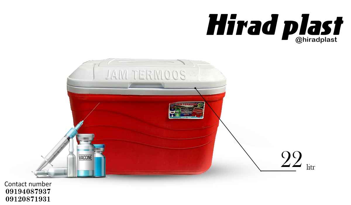 یخدان پلاستیکی ارزان