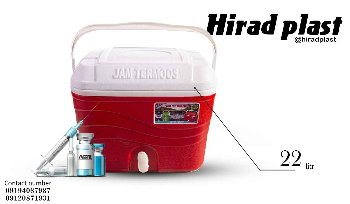 یخدان پلاستیکی جام