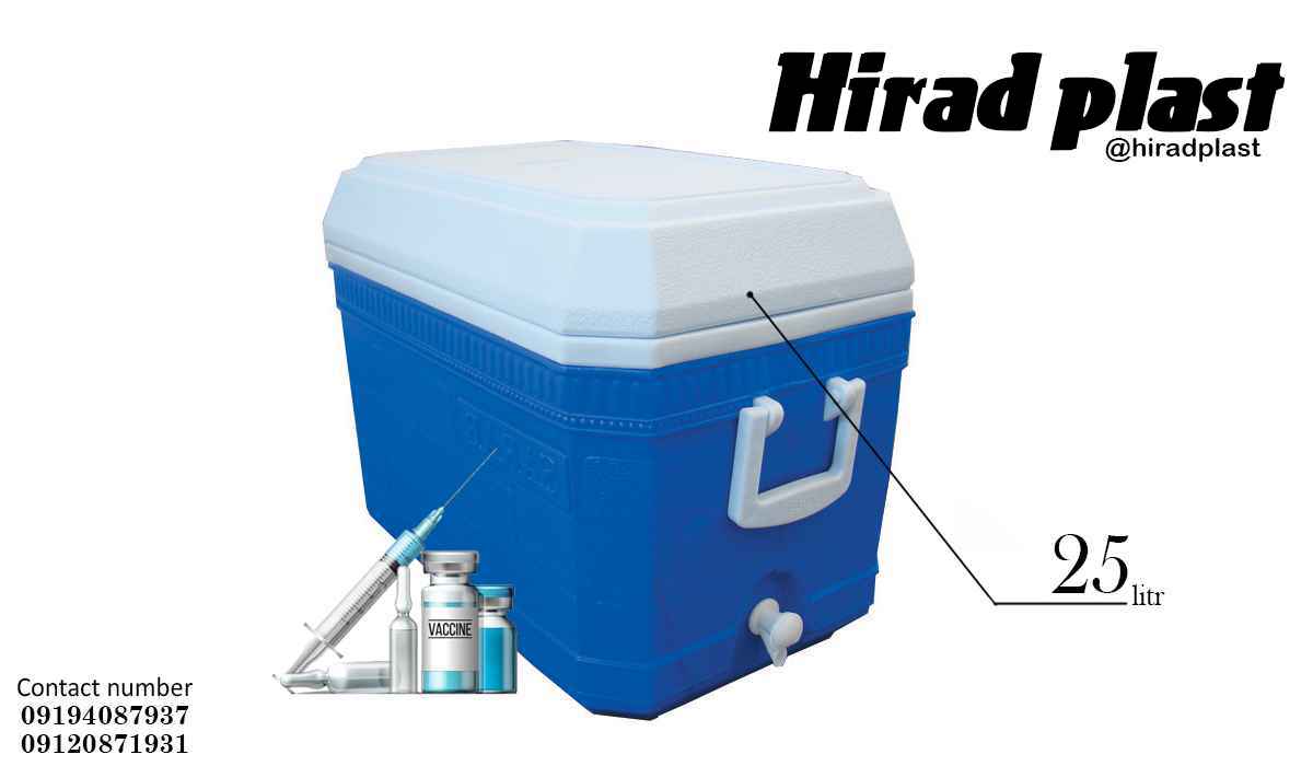 یخدان پلاستیکی دسته دار