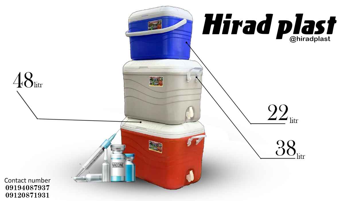 یخدان پلاستیکی عمده