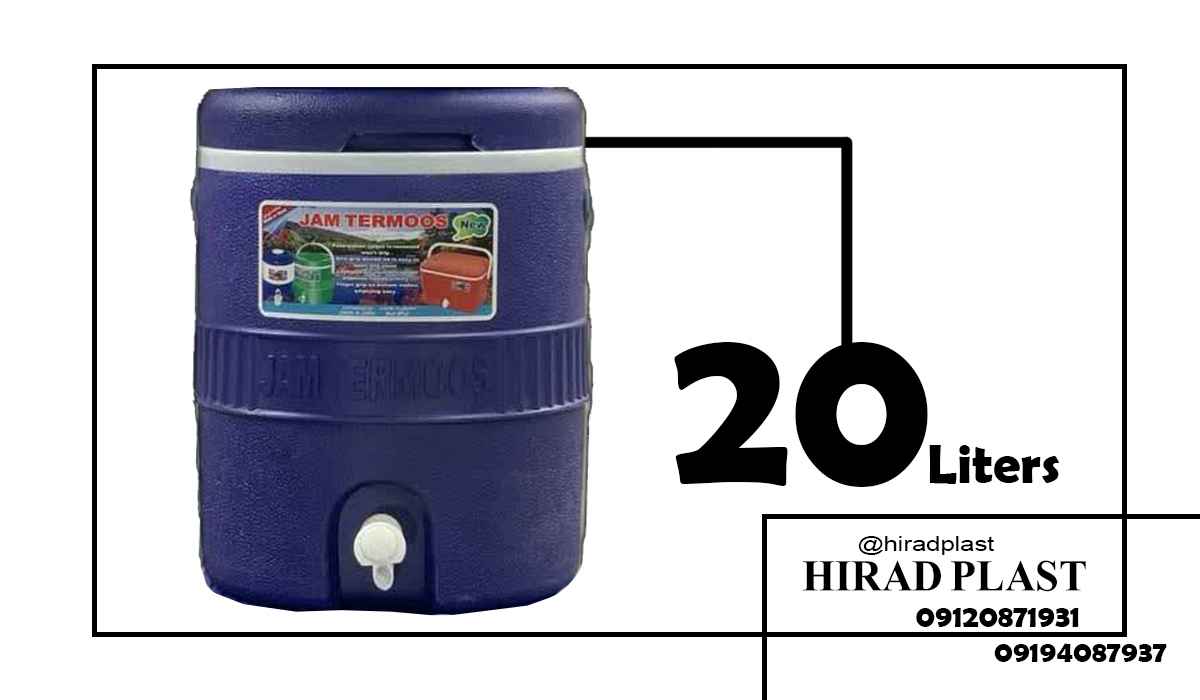 خرید کلمن پلاستیکی