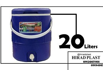 کلمن پلاستیکی