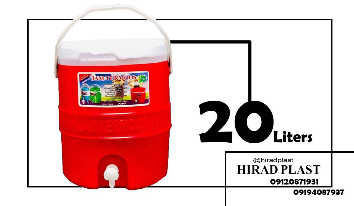 کلمن پلاستیکی سفری