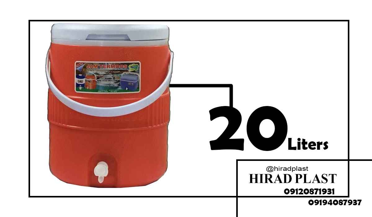 کلمن پلاستیکی عمده