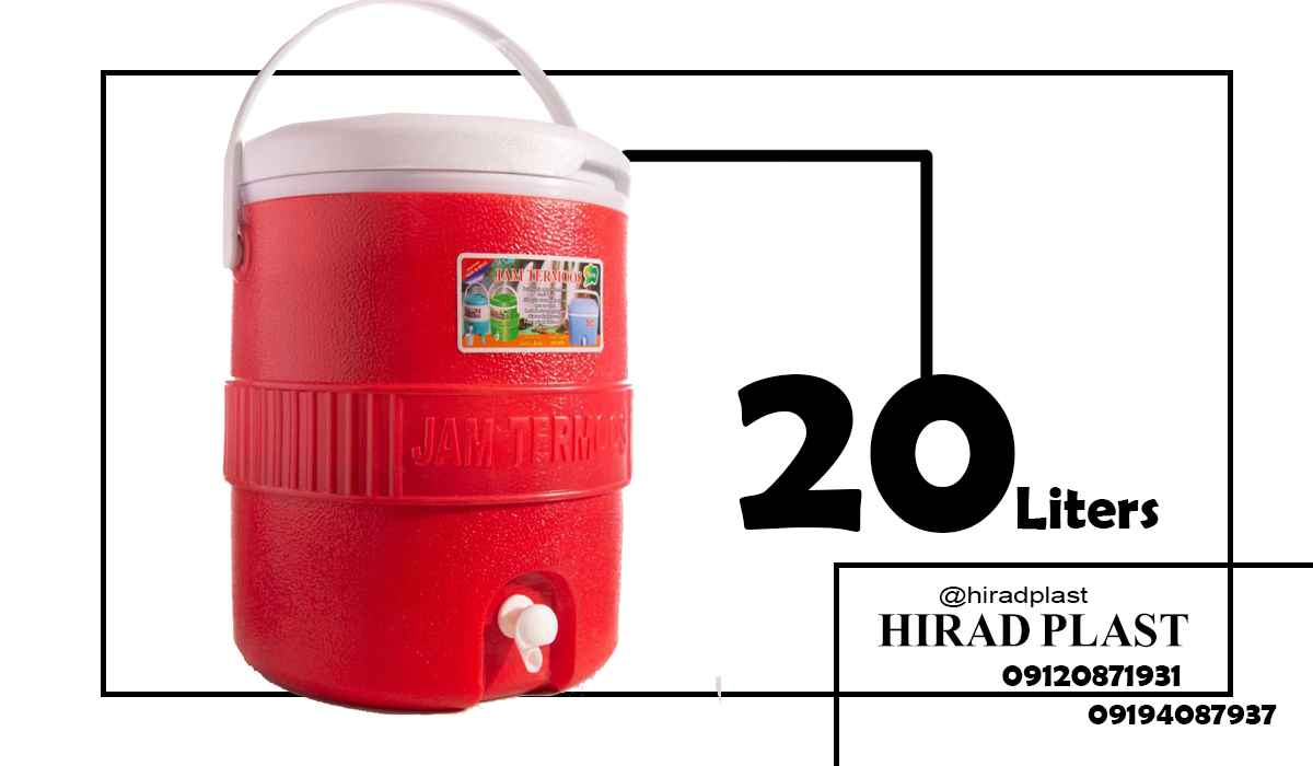 کلمن پلاستیکی مسافرتی