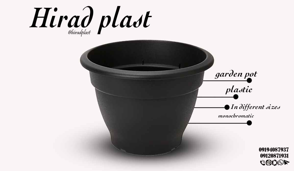 گلدان باغی پلاستیکی
