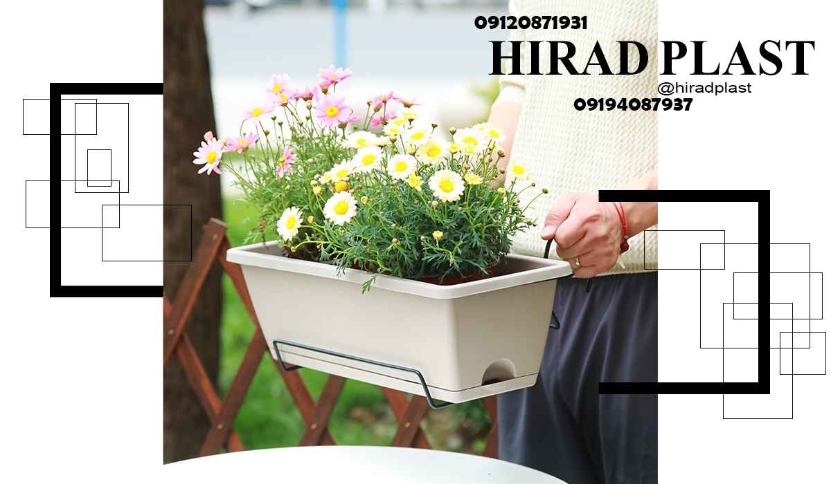 گلدان فلاورباکس