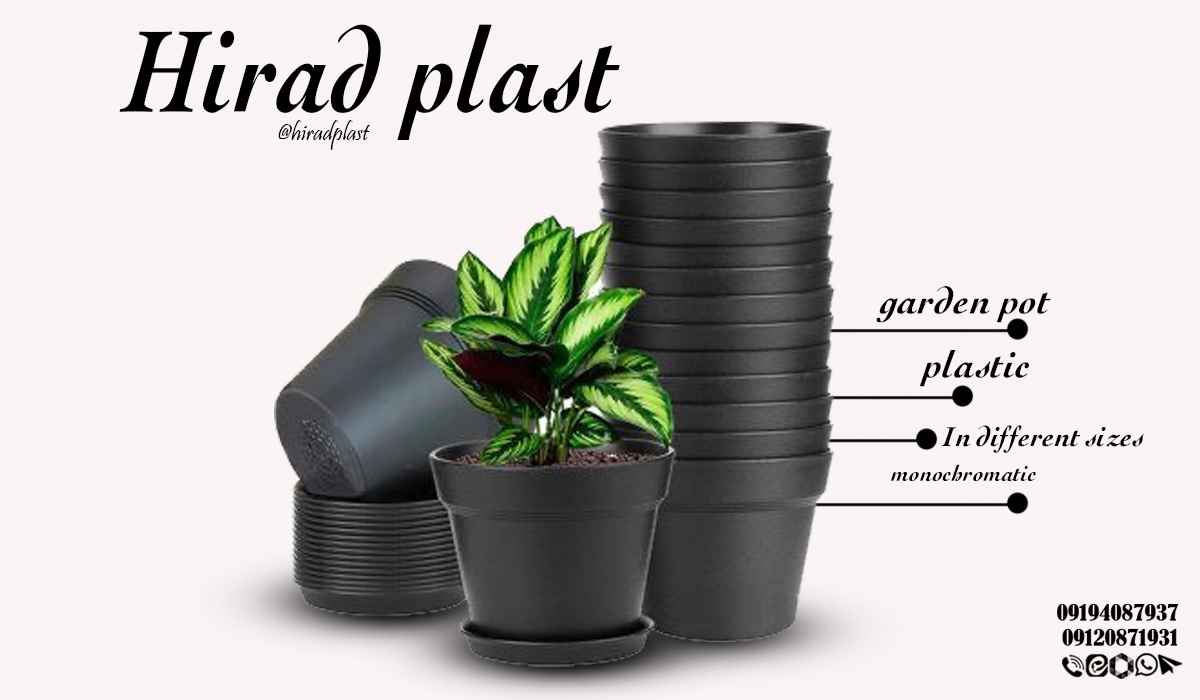 گلدان پلاستیکی عمده