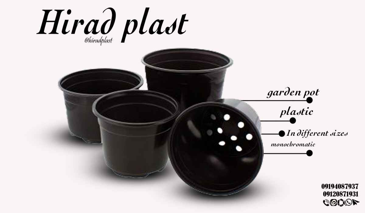 گلدان پلاستیکی مشکی