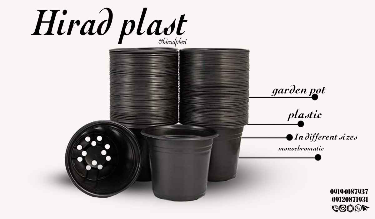 گلدان ژله ای