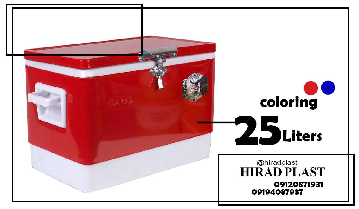 یخدان فلزی سراب