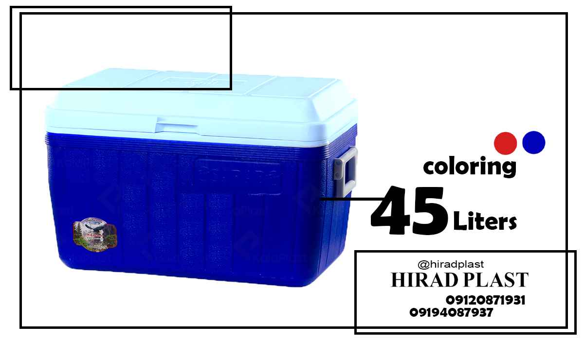 یخدان پلاستیکی ارزان