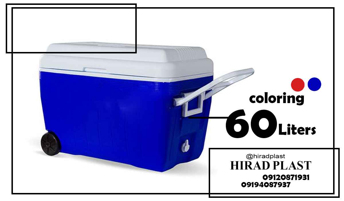 یخدان پلاستیکی چرخدار