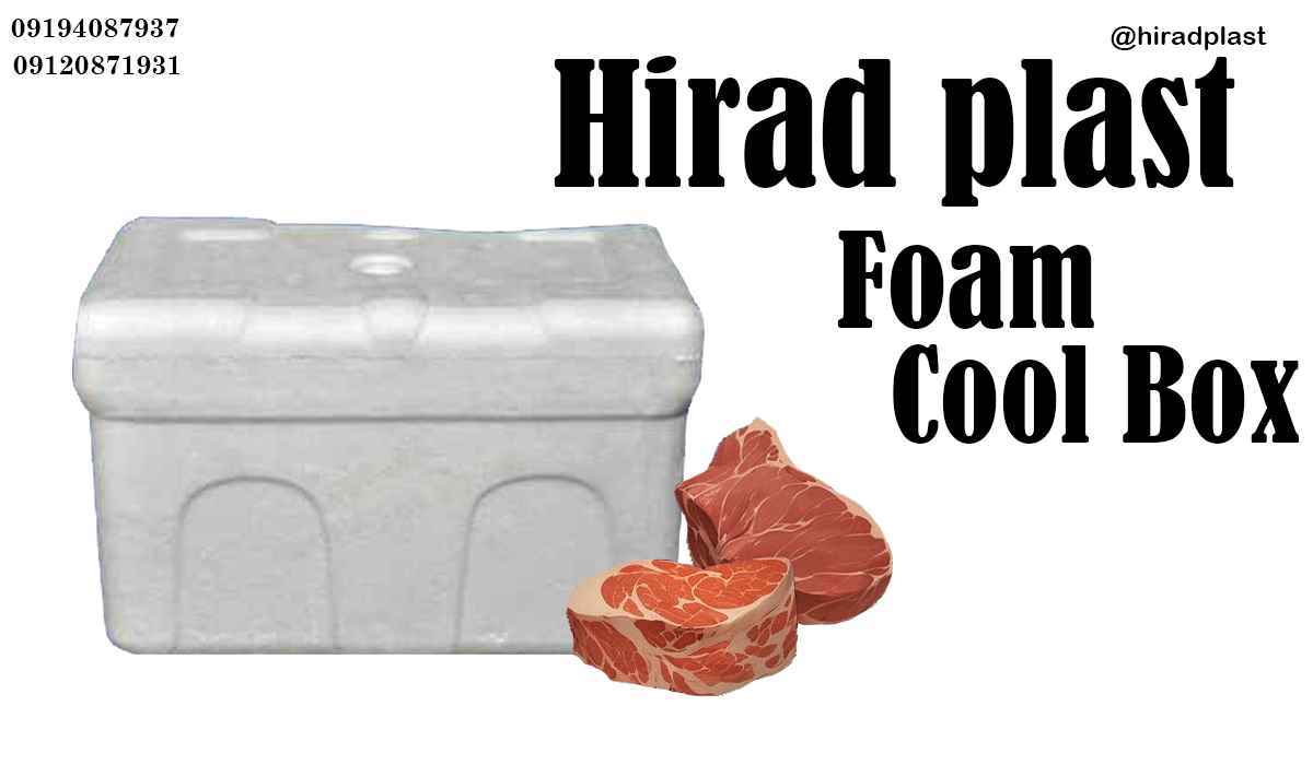 خرید یخدان ارزان