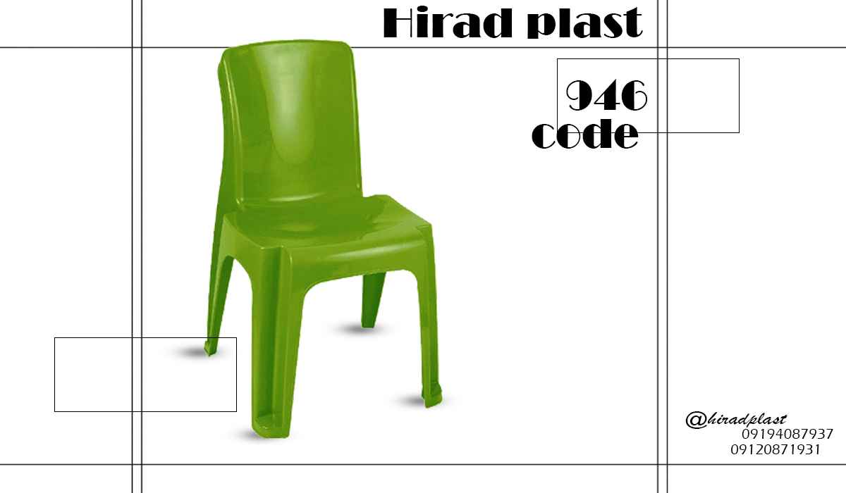 صندلی پلاستیکی عمده