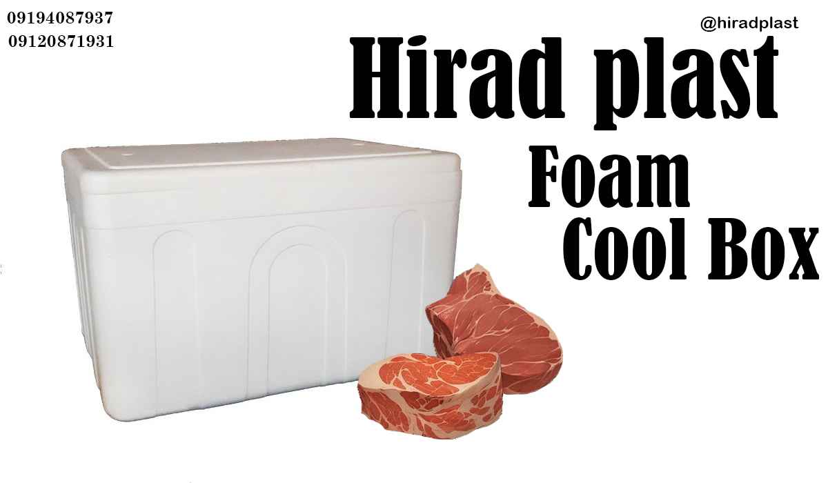 یخدان ارزان