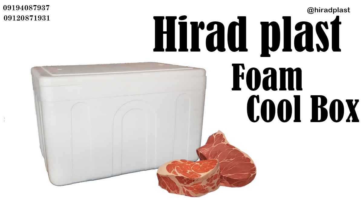 یخدان یونولیتی ارزان