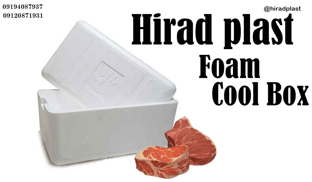 یخدان یونولیتی