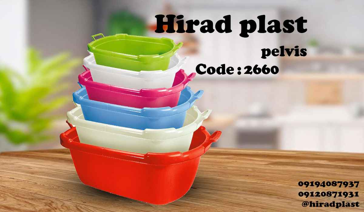 تشت بزرگ حمام