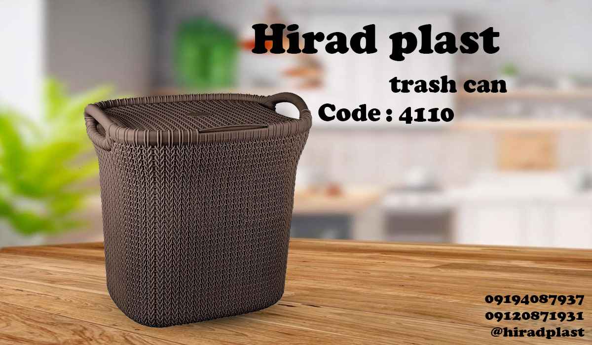 سبد پلاستیکی