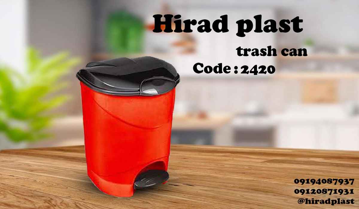 سطل زباله پدال دار