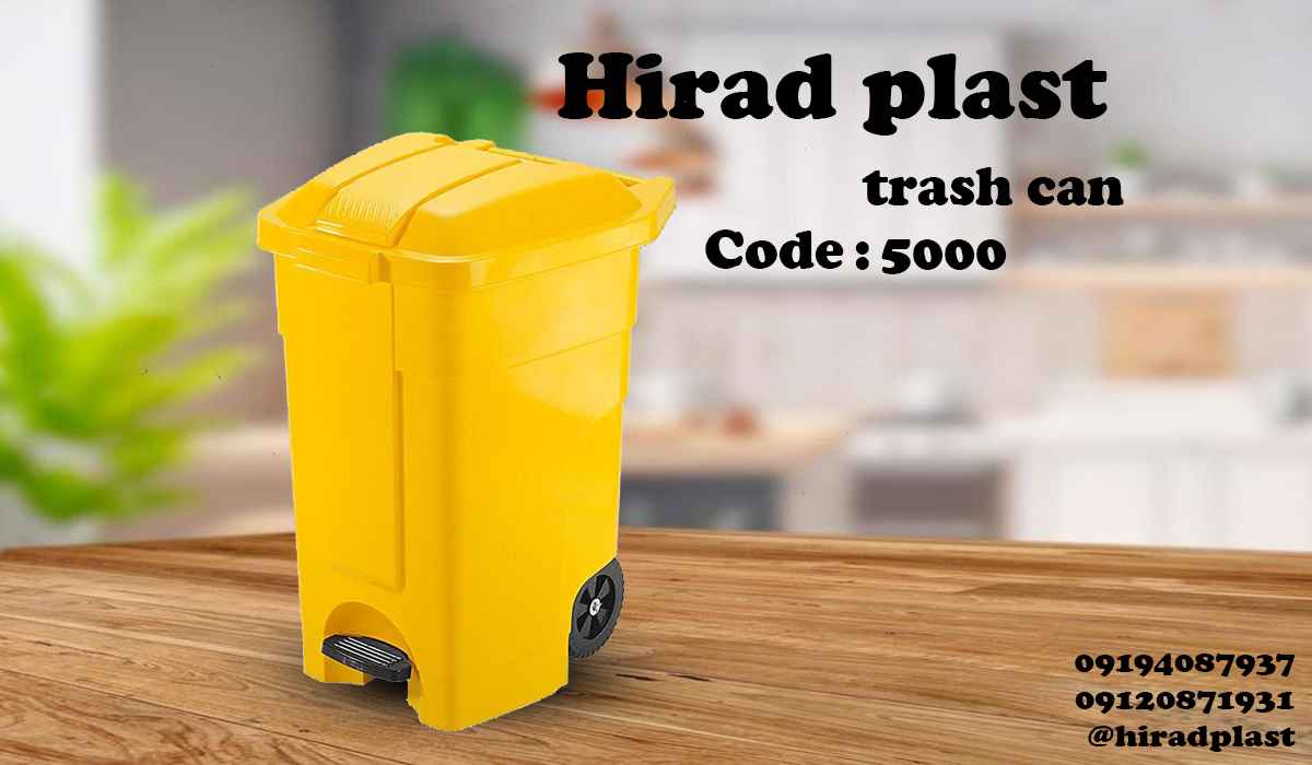 سطل زباله پلاستیکی در دار