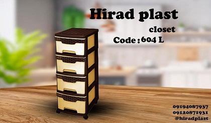 فایل پلاستیکی