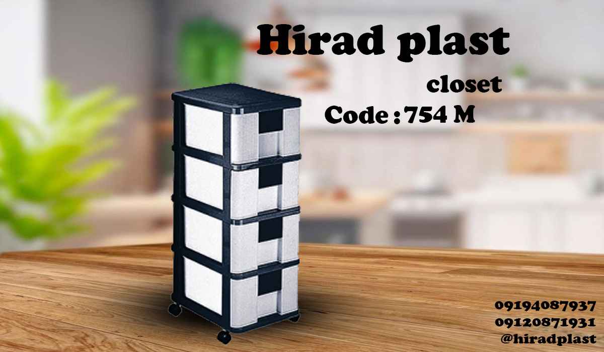 فایل پلاستیکی کوچک