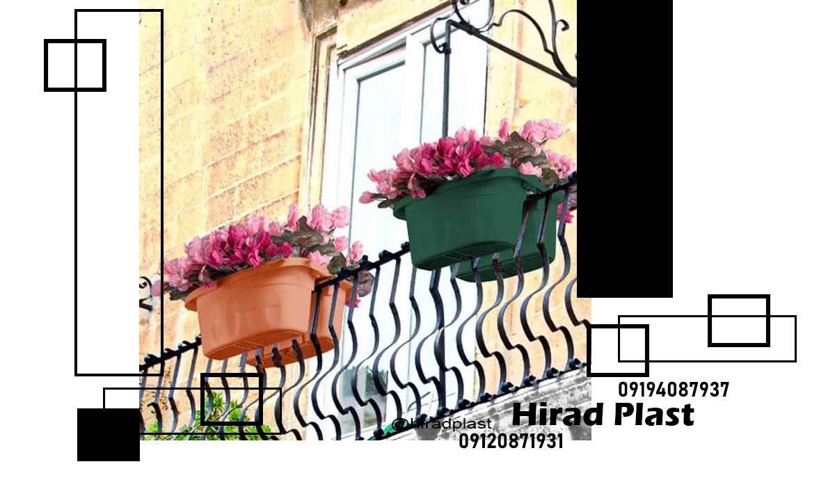 قیمت گلدان پلاستیکی