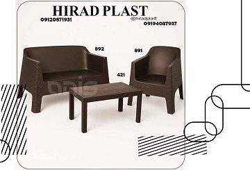 مبل پلاستیکی