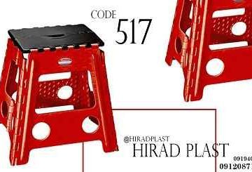 چهارپایه پلاستیکی ارزان
