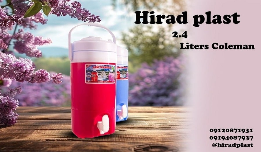 کلمن 4 لیتری