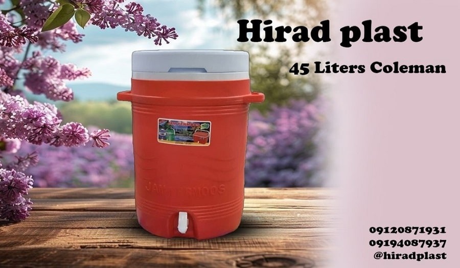 کلمن 45 لیتری