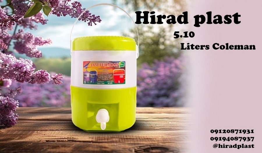 کلمن 5 لیتری