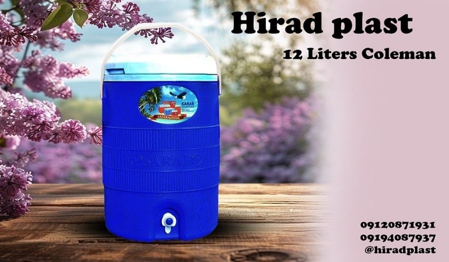 کلمن پلاستیکی بزرگ